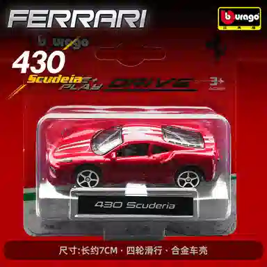 164 Ferrari