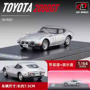 LCD MODELS 164 2000GT