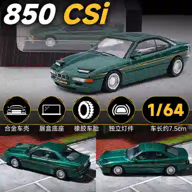 850CSi