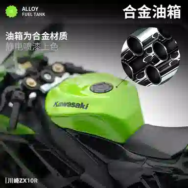 Maisto 112 H2R