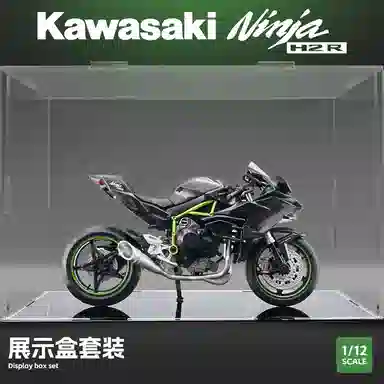 Kawasaki Ninja H2R Model