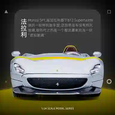 124 SF90 911