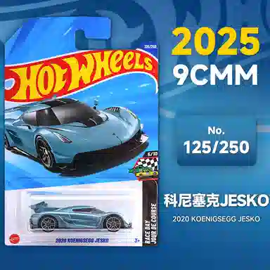 Hot Wheels