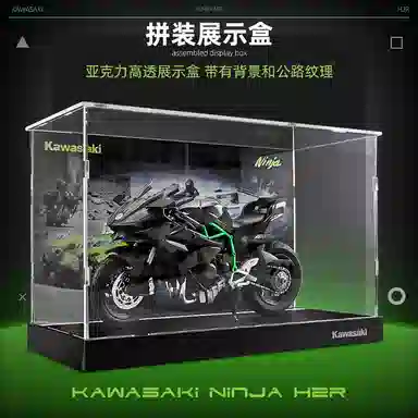 Maisto x Kawasaki 112 H2R Ninja