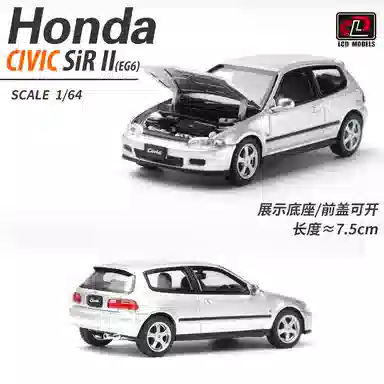 LCD MODELS 164 Type R (EG6