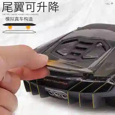 Maisto 118 LP770