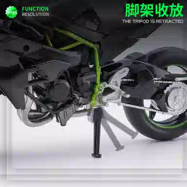 x Kawasaki 112 H2R Ninja