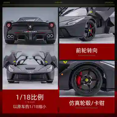 118 Ferrari