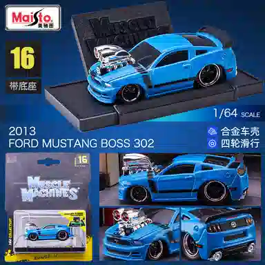 Maisto Q AE86 Sprinter Trueno