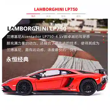 x Automobili Lamborghini 124