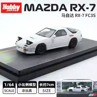 HobbyJapan HJ D AE86