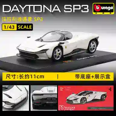 143 SP3 FXXK 911 SF90 458 488