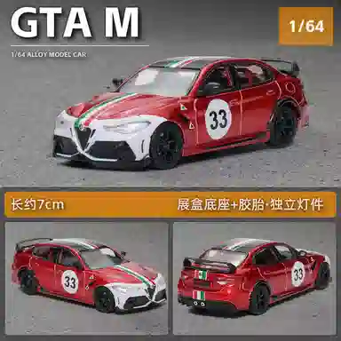 GTAm 164