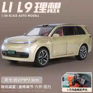 L9 SUV