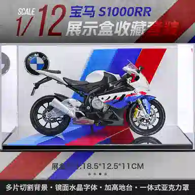 Maisto 112 H2R