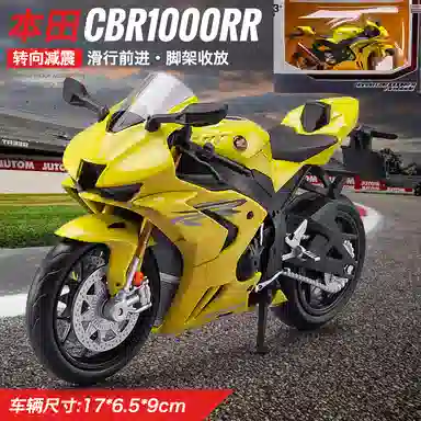 x YAMAHA x BMW x Kawasaki x S1000RR CBR1000RR RSV4 RR1100 YZFR1M ZX-6R