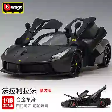 118 Ferrari