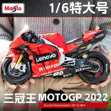 Maisto x Ducati 16 MOTOGP2022 63 GP22