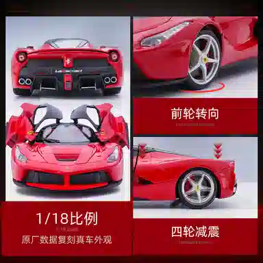 118 Ferrari
