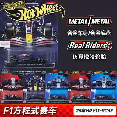 Hot Wheels F1