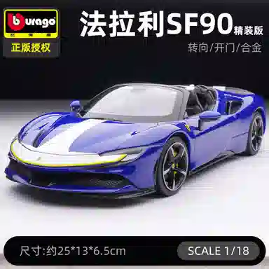 118 SF90
