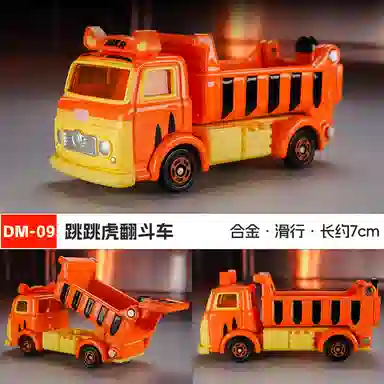 TAKARA TOMY 164