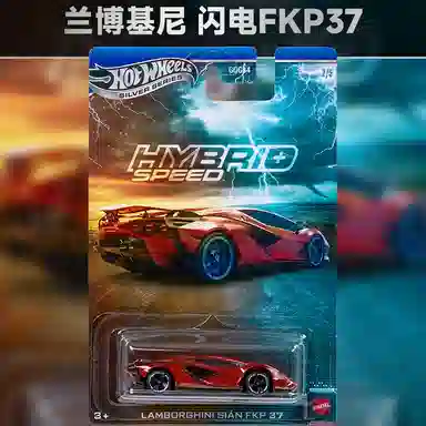 Hot Wheels GDG44 i8