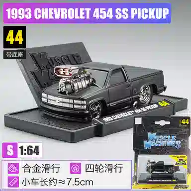 Maisto Q AE86 Sprinter Trueno