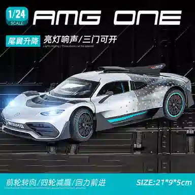 AMG ONE