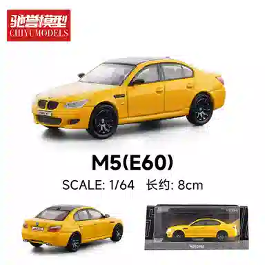 Chiyu 1:64DCT BMW M5 (E60)
