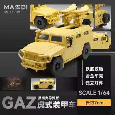 Gaz 164