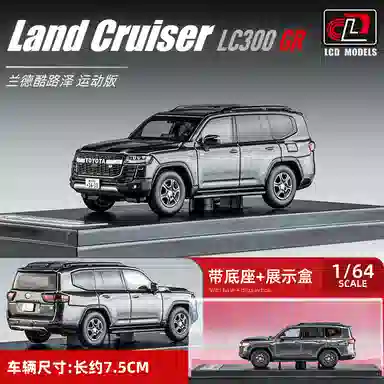 LCD MODELS 164 300GR-Sport