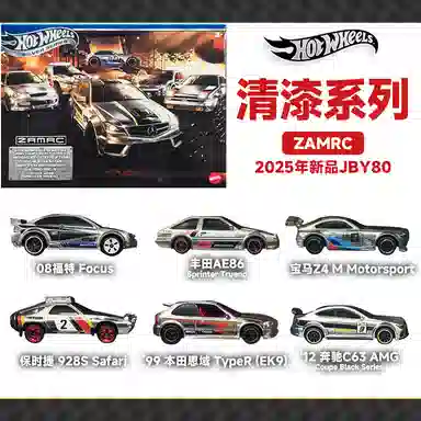 Hot Wheels