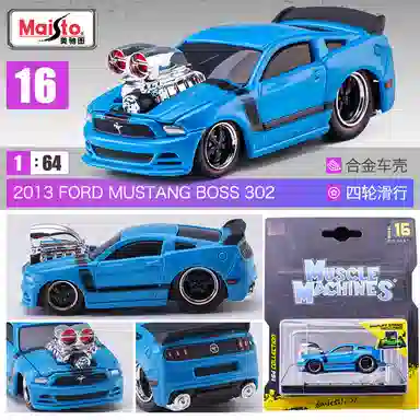 Maisto Q AE86 Sprinter Trueno