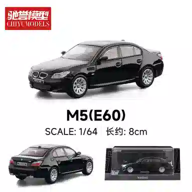 Chiyu 1:64DCT BMW M5 (E60)