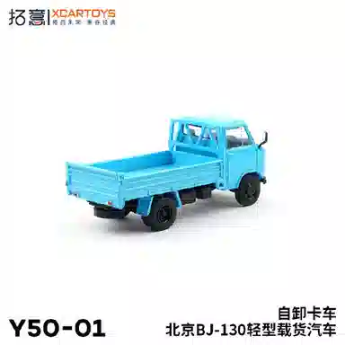 164 BJ-130