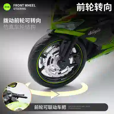 112 ZX6R S1000RR RSV4