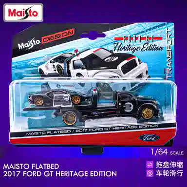 Maisto 164