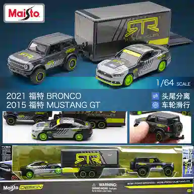 Maisto 164 M3GT