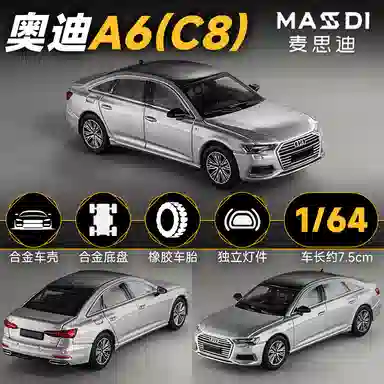 A6L 2021