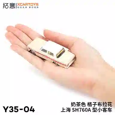 SH760A