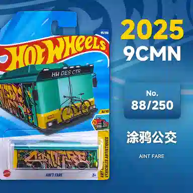 Hot Wheels