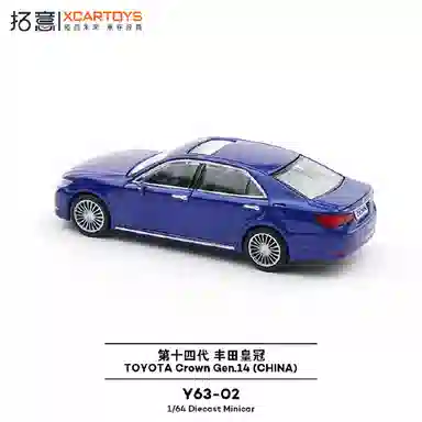 拓意 丰田皇冠 合金车模仿真汽车收藏 微缩小比例 成品模型