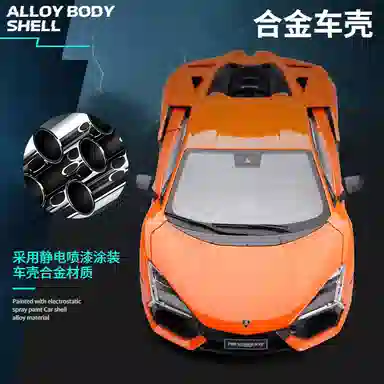 Maisto x Automobili Lamborghini 118 Revuelto