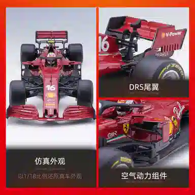 118 Ferrari