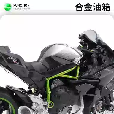 112 H2R Ninja