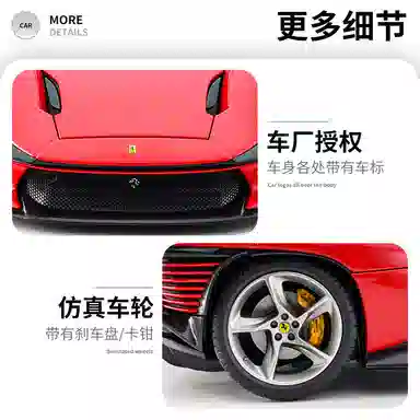 x Ferrari 118 Daytona SP3