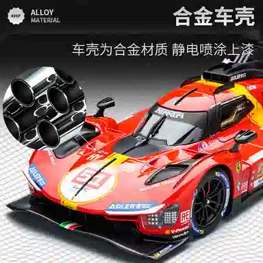 Bburago x Ferrari 499P 1:18 Model
