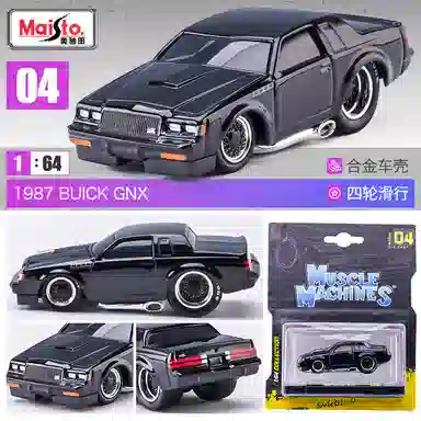 Maisto Q AE86 Sprinter Trueno