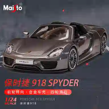 124 SF90 911